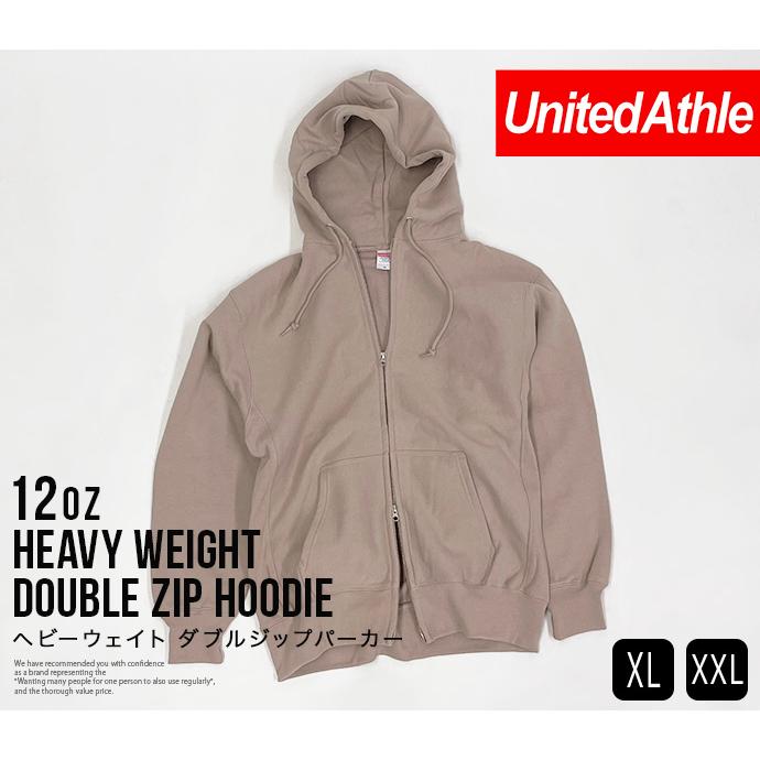 United Athle ユナイテッドアスレ パーカー ジップパーカー ダブル