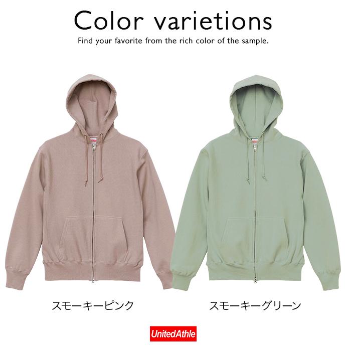 United Athle ユナイテッドアスレ パーカー ジップパーカー ダブルジップ フード 12オンス ヘビーウェイト 裏起毛 長袖 ユニセックス 送料無料 |  | 03