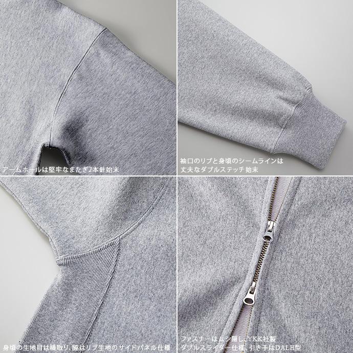 United Athle ユナイテッドアスレ パーカー ジップパーカー ダブルジップ フード 12オンス ヘビーウェイト 裏起毛 長袖 ユニセックス 送料無料 |  | 06