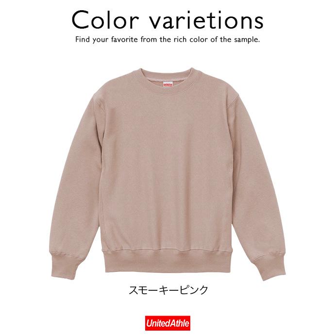 トレーナー スウェット United Athle ユナイテッドアスレ トップス 12オンス プルオーバー ヘビーウェイト 裏起毛 厚手 長袖 男女兼用 無地 | United Athle | 02