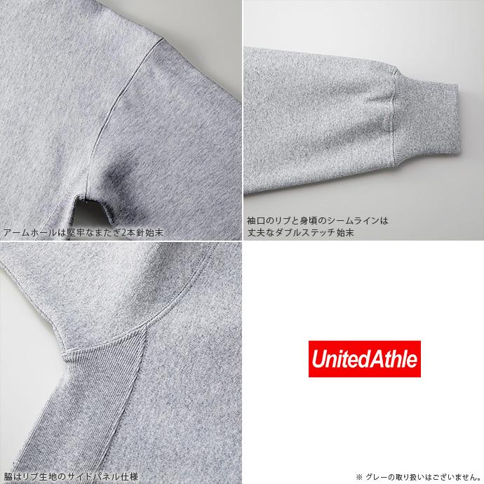 トレーナー スウェット United Athle ユナイテッドアスレ トップス 12オンス プルオーバー ヘビーウェイト 裏起毛 厚手 長袖 男女兼用 無地 | United Athle | 04