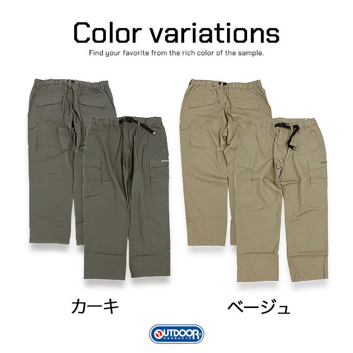 ボトムス パンツ 大きいサイズ カーゴパンツ ズボン アウトドア