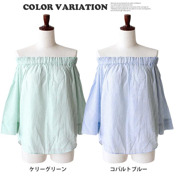 レディース オフショル オフショルダー カットソー ブラウス 7分袖 ストライプ オフショルブラウス メール便なら送料無料 値下げ |  | 03