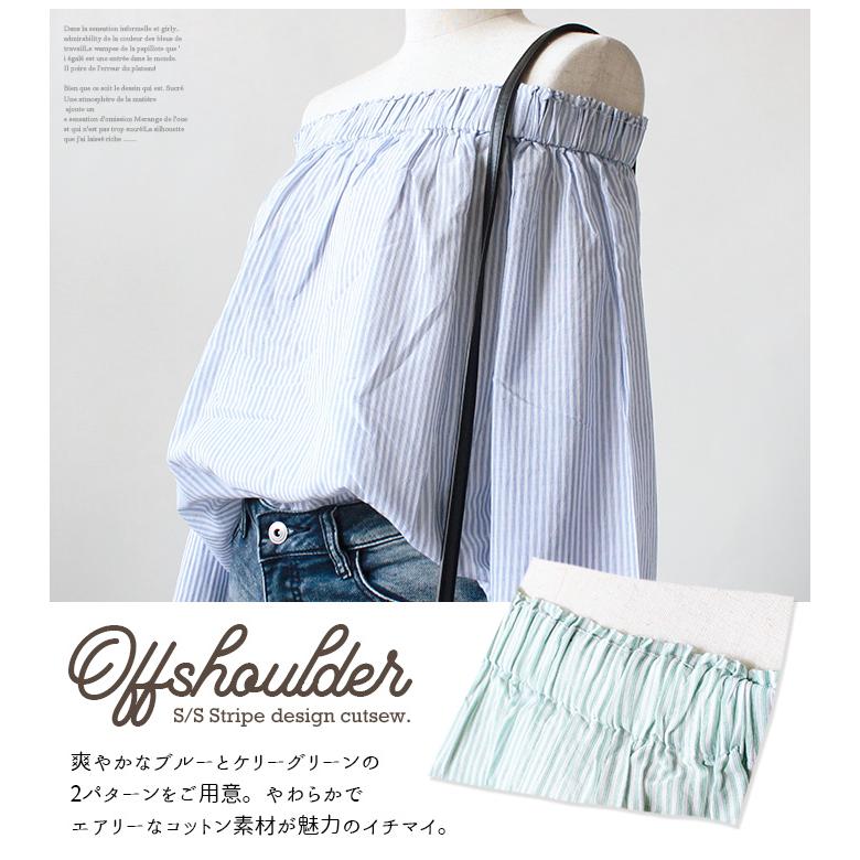 レディース オフショル オフショルダー カットソー ブラウス 7分袖 ストライプ オフショルブラウス メール便なら送料無料 値下げ |  | 04