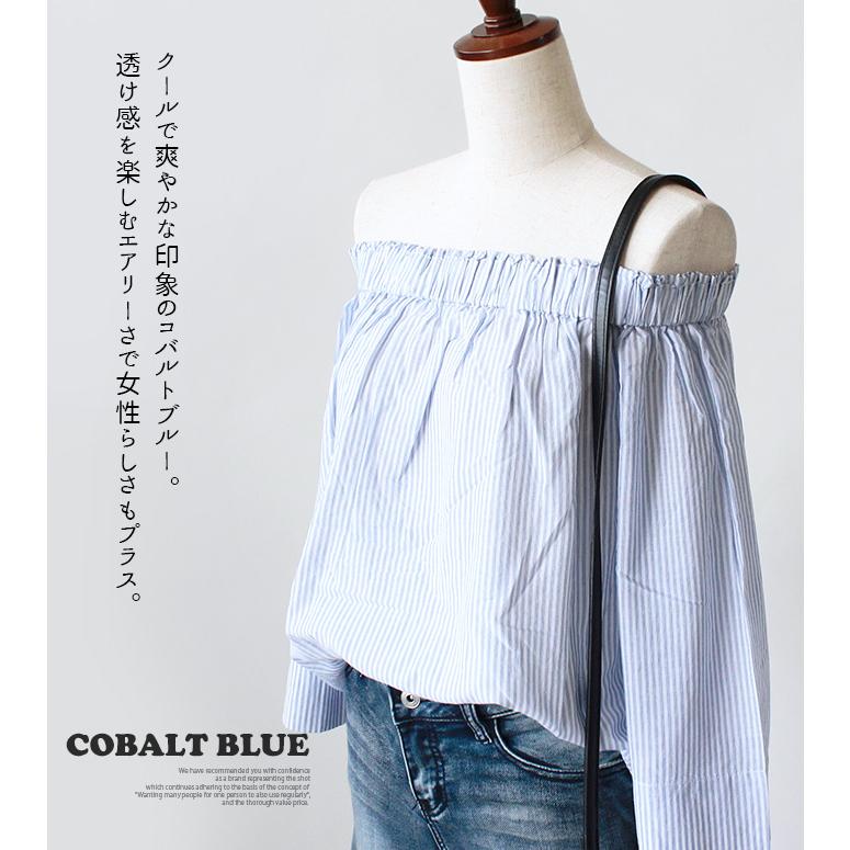 レディース オフショル オフショルダー カットソー ブラウス 7分袖 ストライプ オフショルブラウス メール便なら送料無料 値下げ |  | 06