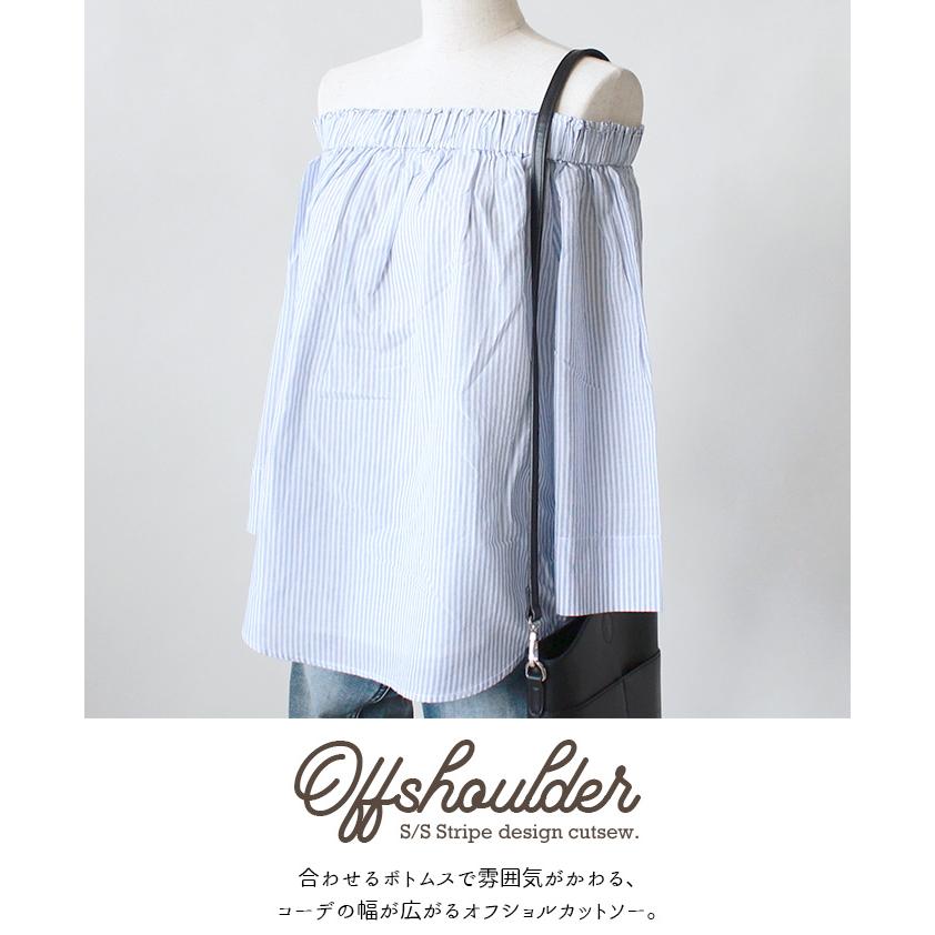 レディース オフショル オフショルダー カットソー ブラウス 7分袖 ストライプ オフショルブラウス メール便なら送料無料 値下げ |  | 08