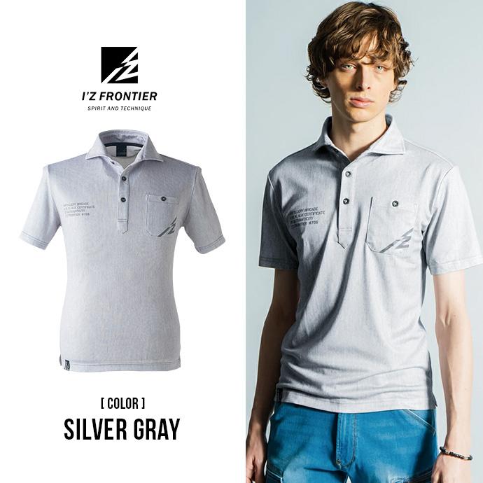 FR2GOLF ポロシャツ 新作 即完品 I'Z FRONTIER ☆当店限定☆ アイズフロンティア 2026年 春夏 新作