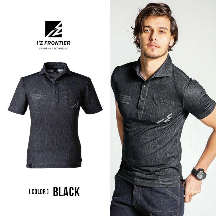 アイズフロンティア 半袖 ポロシャツ ストレッチ プリント 作業着 作業服 抗菌 防臭 705p 送料無料 | I'Z FRONTIER | 06