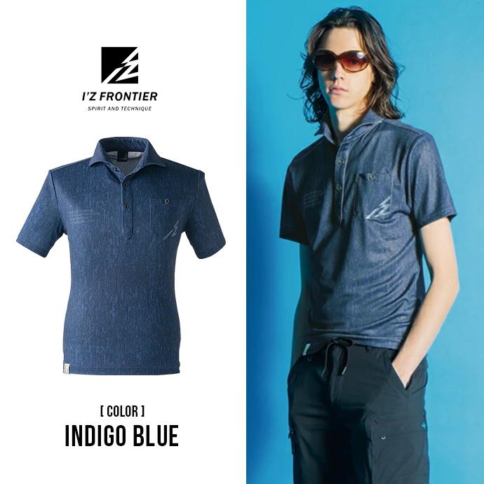 アイズフロンティア 半袖 ポロシャツ ストレッチ プリント 作業着 作業服 抗菌 防臭 705p 送料無料 | I'Z FRONTIER | 07