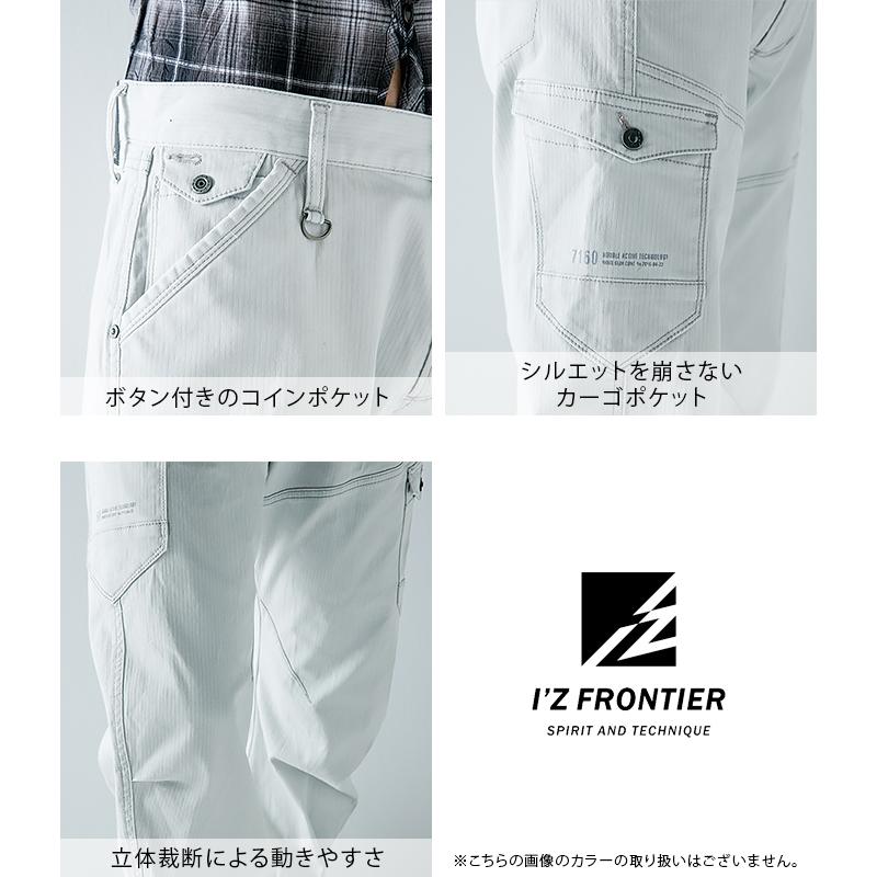 プリスティン　エアニット　ズボン 作業ズボン ライトウェイトA.D.ストレッチカーゴパンツ アイズ