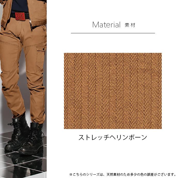 アイズフロンティア パンツ ズボン カーゴパンツ ストレッチ ワークウェア 作業服 作業着 7162 ショット SHOT 送料無料 |  | 06