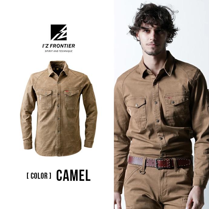 ワークウェア シャツ 作業服 作業着 デニム アイズフロンティア ストレッチ 3Dカッティング 長袖 7251 送料無料 | I'Z FRONTIER | 07