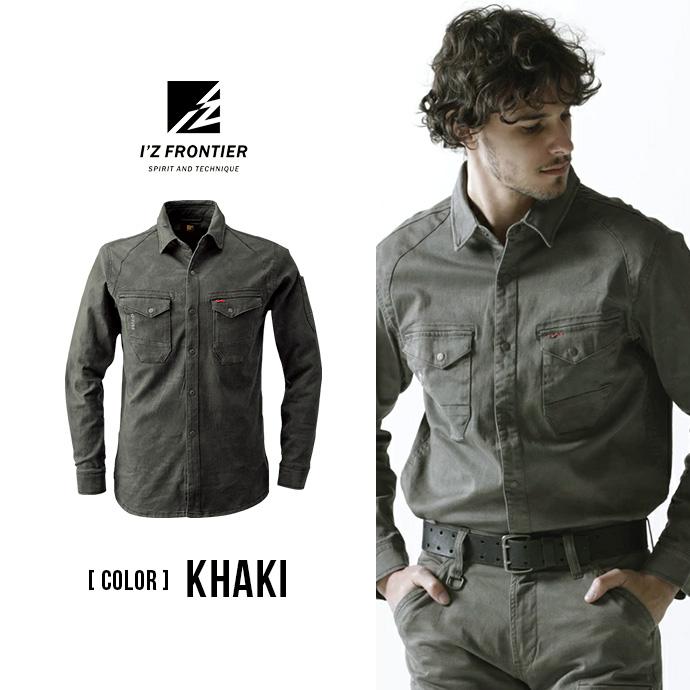 ワークウェア シャツ 作業服 作業着 デニム アイズフロンティア ストレッチ 3Dカッティング 長袖 7251 送料無料 | I'Z FRONTIER | 08