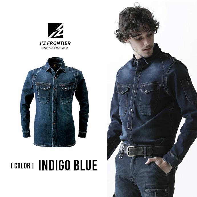ワークウェア シャツ 作業服 作業着 デニム アイズフロンティア ストレッチ 3Dカッティング 長袖 7251 送料無料 | I'Z FRONTIER | 09
