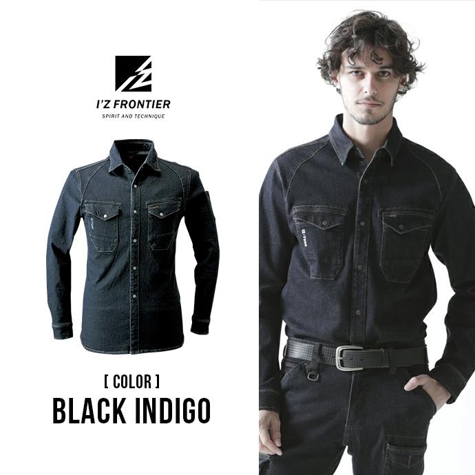 ワークウェア シャツ 作業服 作業着 デニム アイズフロンティア ストレッチ 3Dカッティング 長袖 7251 送料無料 | I'Z FRONTIER | 10