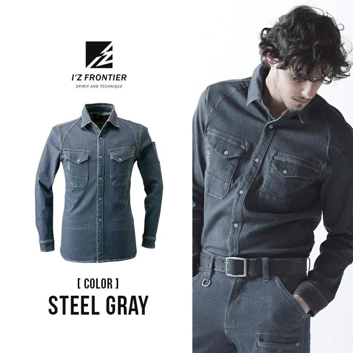 ワークウェア シャツ 作業服 作業着 デニム アイズフロンティア ストレッチ 3Dカッティング 長袖 7251 送料無料 | I'Z FRONTIER | 11