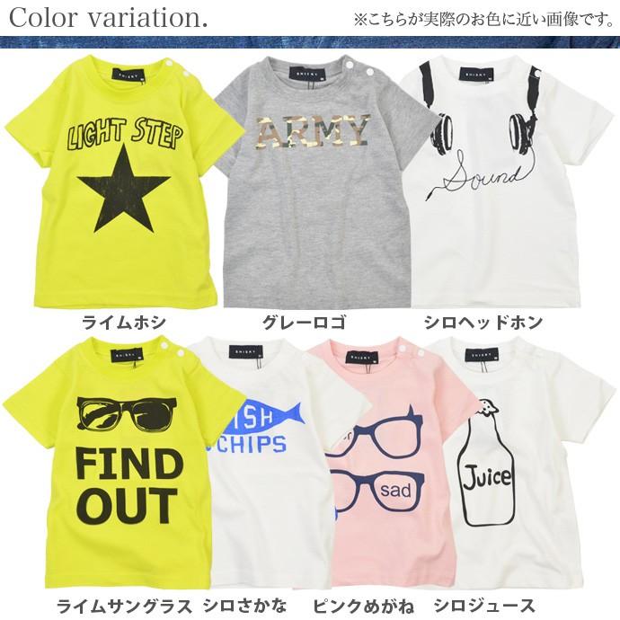 コロナ 支援 応援 値下げ キッズ プリント Tシャツ 乳児 幼児 ポップ柄 星 スター ロゴ ヘッドホン サングラス メ めがね ライム グレー シロ ピンク 727 08 09 Shotーショットー 通販 Yahoo ショッピング
