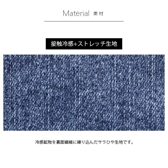 デニムジャケット 冷感 ワークウェア シャツ 作業服 作業着 UVカット ストレッチ 吸水速乾 3Dカッティング 長袖 アイズフロンティア 7410 送料無料 | I'Z FRONTIER | 08