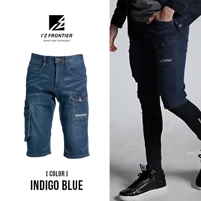 ハーフパンツ カーゴパンツ 短パン パンツ 作業服 作業着 接触冷感 吸水速乾 デニム UVカット アイスフィール アイズフロンティア 送料無料 | I'Z FRONTIER | 05