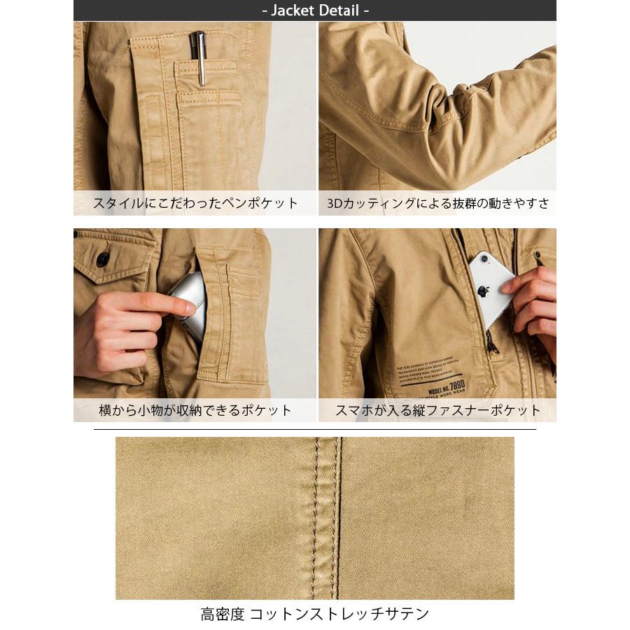 アイズフロンティア ジャケット ブルゾン パンツ カーゴパンツ ワークウェア 上下 セットアップ 作業服 アウター 長袖 ストレッチ 送料無料｜shot｜18