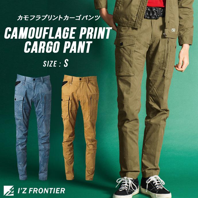 カーゴパンツ ワークウェア 作業服 作業着 アイズフロンティア パンツ ズボン デニム ストレッチ オールシーズン カモフラ 7892p 送料無料 | I'Z FRONTIER
