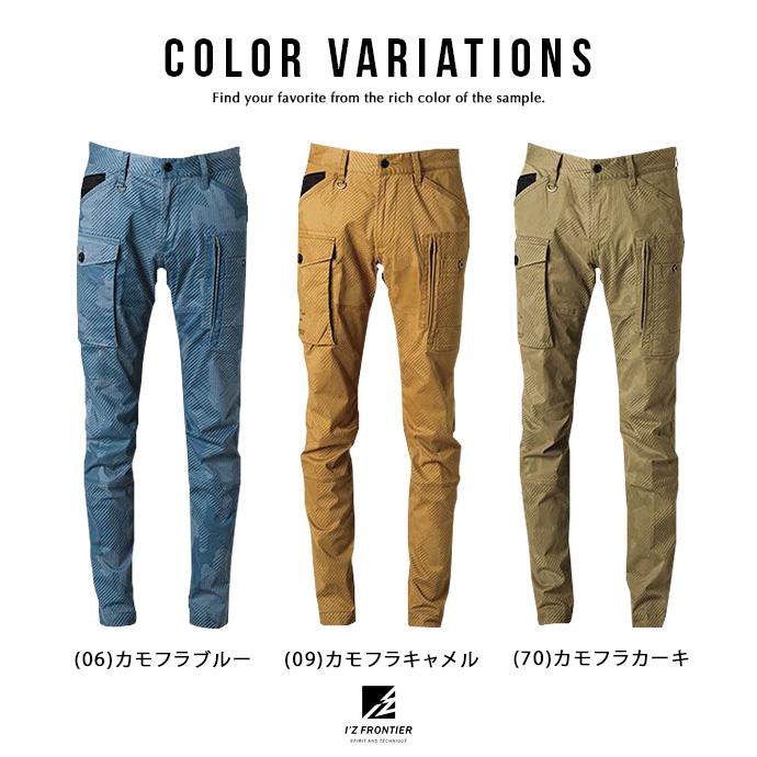 I'Z FRONTIER カーゴパンツ ワークウェア 作業服 作業着 アイズ