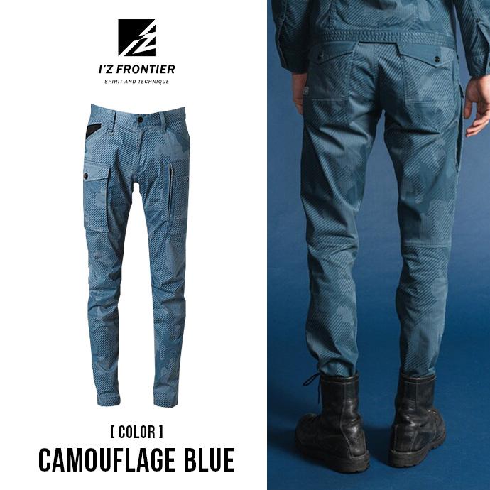 I'Z FRONTIER カーゴパンツ ワークウェア 作業服 作業着 アイズ