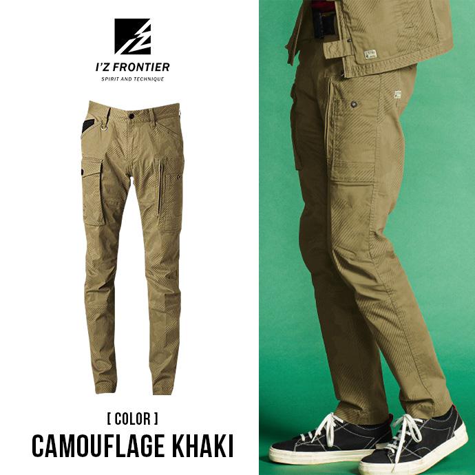 カーゴパンツ ワークウェア 作業服 作業着 アイズフロンティア パンツ ズボン デニム ストレッチ オールシーズン カモフラ 7892p 送料無料 | I'Z FRONTIER | 07