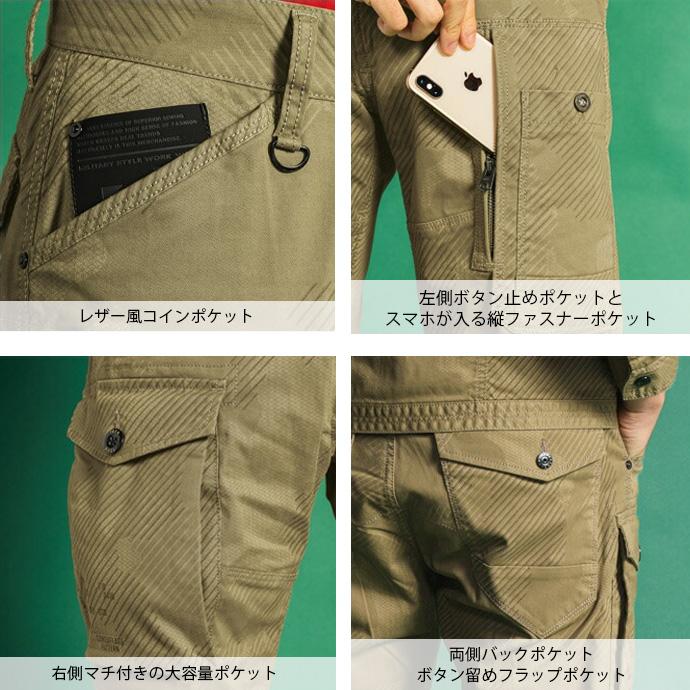 カーゴパンツ ワークウェア 作業服 作業着 アイズフロンティア パンツ ズボン デニム ストレッチ オールシーズン カモフラ 7892p 送料無料 | I'Z FRONTIER | 09