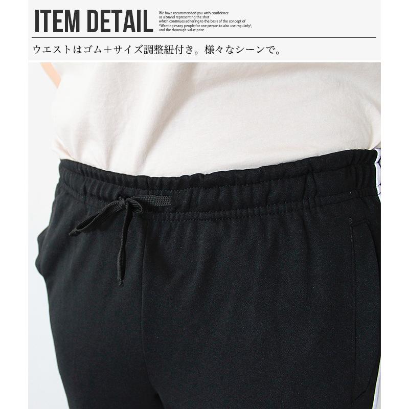 ジャージ ジャージパンツ ジョガーパンツ パンツ スムース 2本ライン