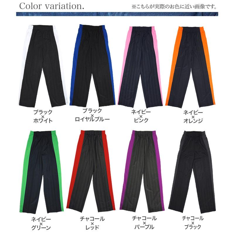 ハタケヤマ　サイズO ジャージパンツ セット ネイビー 大きいサイズ メンズ ジャージ上下 セット 安い 服 セットアップ