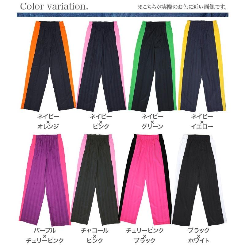 ジャージパンツ ジャージ ルームウェア 部屋着 パジャマ トレーニングウェア 運動 スポーツ ジム メンズ 通気性 体育 1本ライン ストライプ メ F 980 Shotーショットー 通販 Yahoo ショッピング