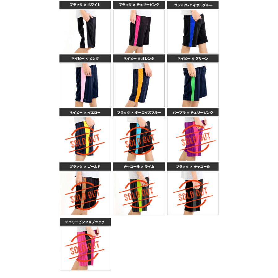 ジャージ ルームウェア ジャージパンツ ハーフパンツ 部屋着 スポーツ 半パン 短パン メンズ 涼しい 吸汗速乾 シャドウストライプ ライン |  | 19