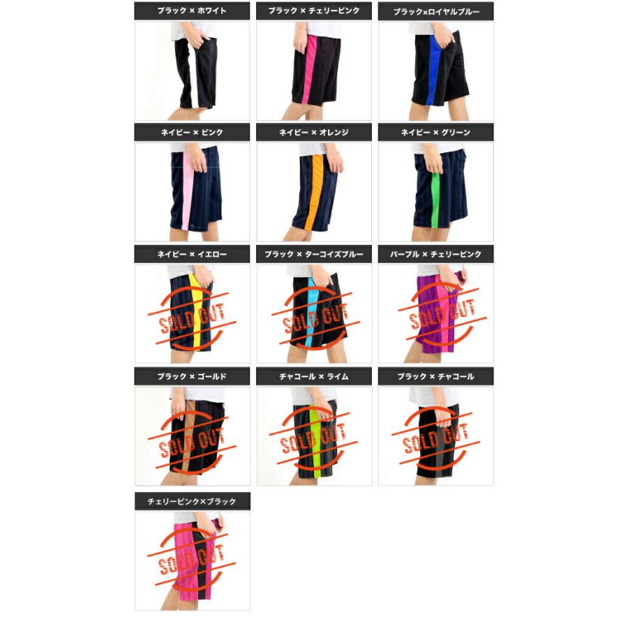 ジャージ ルームウェア ジャージパンツ ハーフパンツ 部屋着 スポーツ 半パン 短パン メンズ 涼しい 吸汗速乾 シャドウストライプ ライン |  | 07