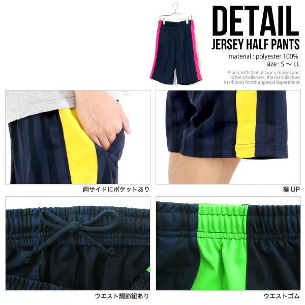 ジャージ ルームウェア ジャージパンツ ハーフパンツ 部屋着 スポーツ 半パン 短パン メンズ 涼しい 吸汗速乾 シャドウストライプ ライン |  | 10