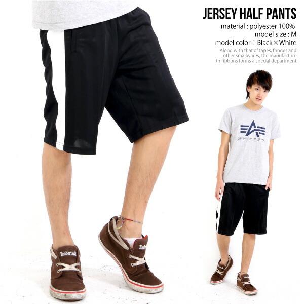 ジャージ ルームウェア ジャージパンツ ハーフパンツ 部屋着 スポーツ 半パン 短パン メンズ 涼しい 吸汗速乾 シャドウストライプ ライン |  | 12