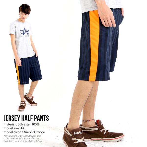 ジャージ ルームウェア ジャージパンツ ハーフパンツ 部屋着 スポーツ 半パン 短パン メンズ 涼しい 吸汗速乾 シャドウストライプ ライン |  | 14