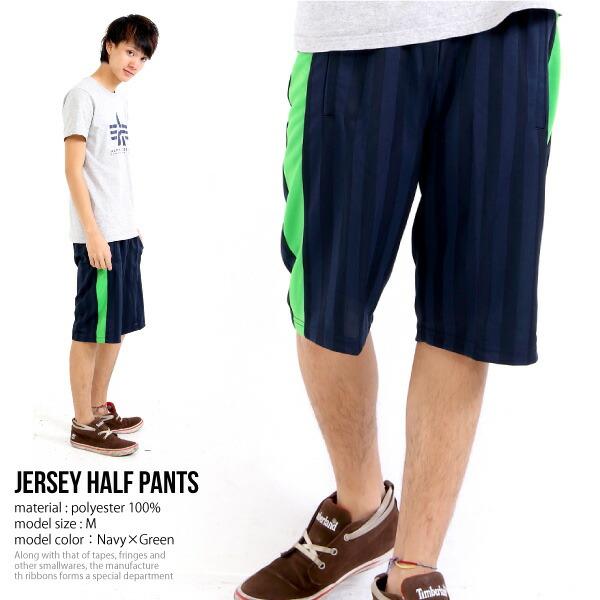 ジャージ ルームウェア ジャージパンツ ハーフパンツ 部屋着 スポーツ 半パン 短パン メンズ 涼しい 吸汗速乾 シャドウストライプ ライン |  | 15