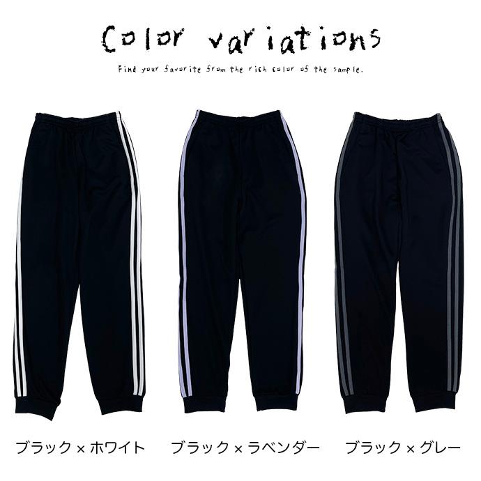 パンツ ジャージ キッズ ジュニア 子供服 ジョガーパンツ 長ズボン