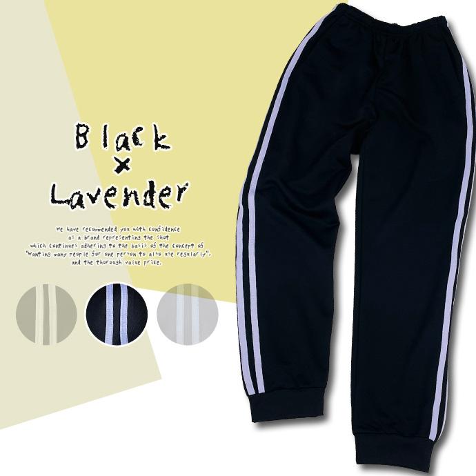 パンツ ジャージ キッズ ジュニア 子供服 ジョガーパンツ 長ズボン