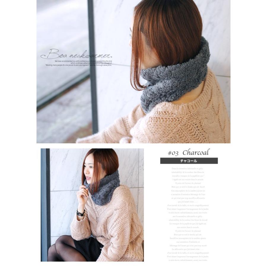 ネックウォーマー ボア 男女兼用 レディース メンズ キッズ ふわふわ もこもこ あったか メ 8411 Shotーショットー 通販 Yahoo ショッピング