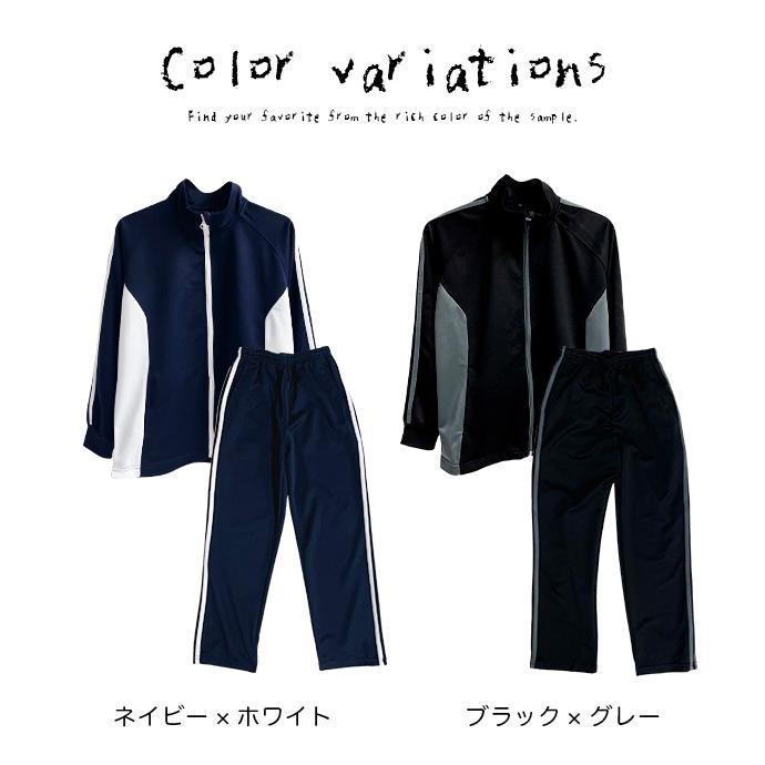 キッズ 子供服 ジャージ 上下セット セットアップ ジャケット ジャージ