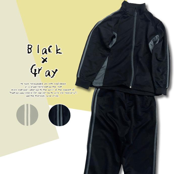 キッズ 子供服 ジャージ 上下セット セットアップ ジャケット ジャージ
