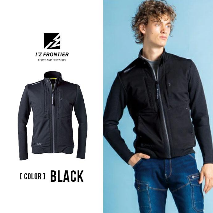 I'Z FRONTIER アイズフロンティア ジャケット 長袖 ワークウェア 防風