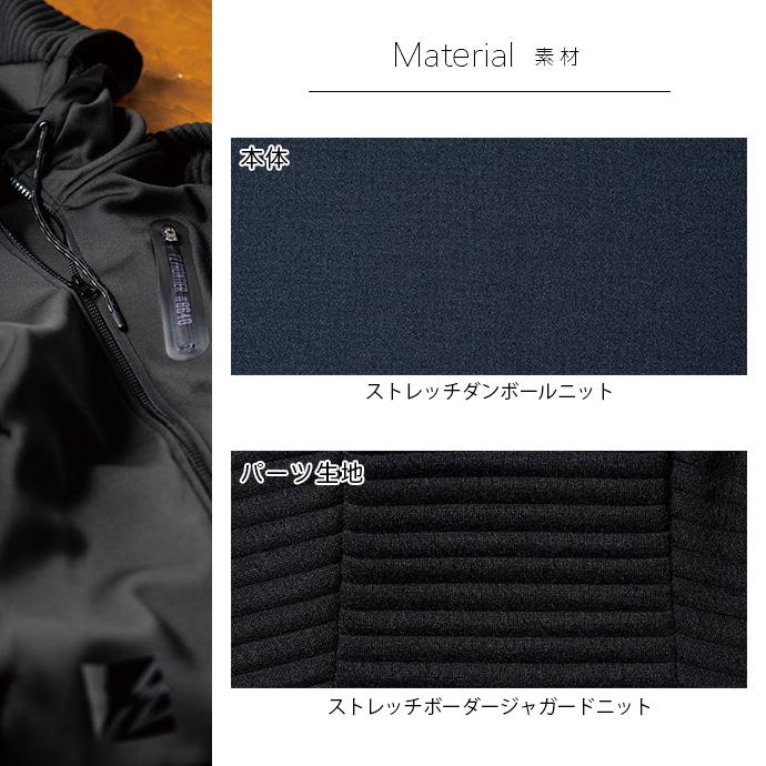 アイズフロンティア 作業服 フード付き ジャケット アウター ダンボールニット 抗菌 防臭 保温 パーカー 防寒着 8640 送料無料 値下げ セール | I'Z FRONTIER | 08