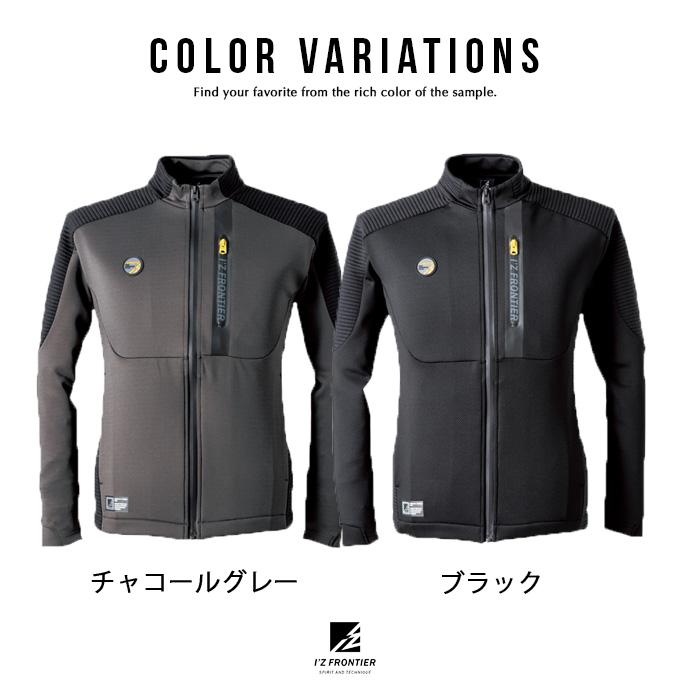 アイズフロンティア ジャケット アウター ストレッチ 抗菌 防臭 防寒 保温 8680 送料無料 値下げ セール | I'Z FRONTIER | 03