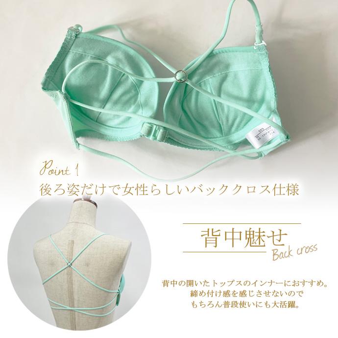 ブラジャー ショーツ ブラショー セット フロントホック バッククロス 下着 上下 調整可能（メ) 送料無料 |  | 05