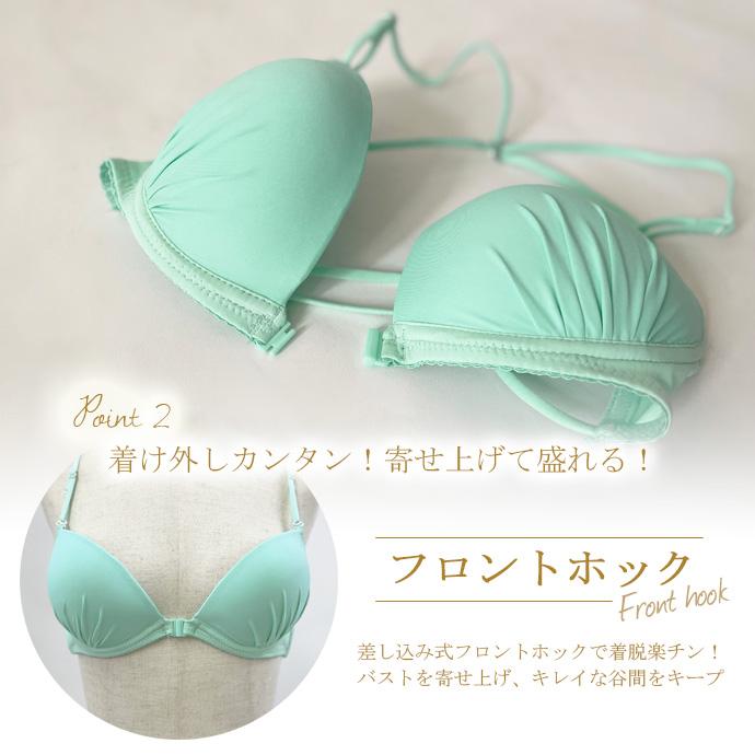 ブラジャー ショーツ ブラショー セット フロントホック バッククロス 下着 上下 調整可能（メ) 送料無料 |  | 07