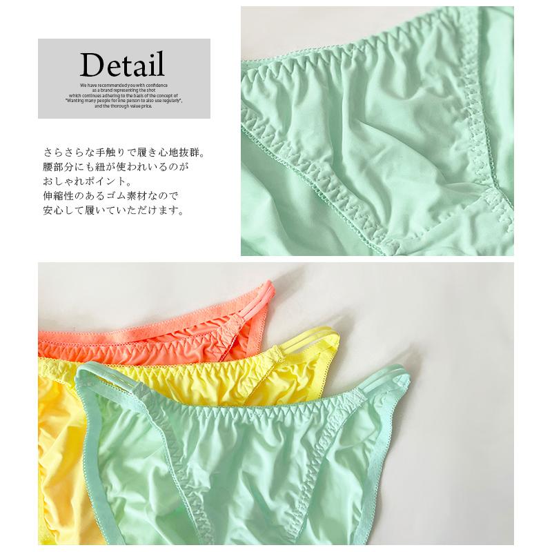 ブラジャー ショーツ ブラショー セット フロントホック バッククロス 下着 上下 調整可能（メ) 送料無料 |  | 09