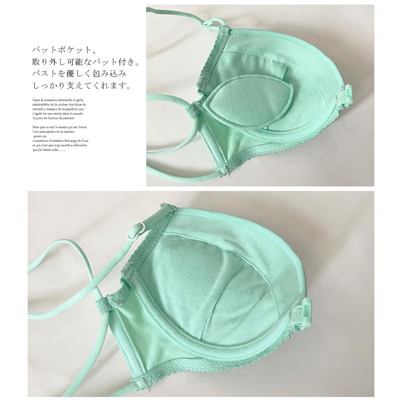 ブラジャー ショーツ ブラショー セット フロントホック バッククロス 下着 上下 調整可能（メ) 送料無料 |  | 10